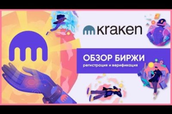 Как зайти на кракен с телефона андроид