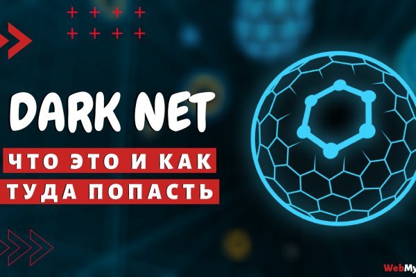 Как зайти на кракен тор