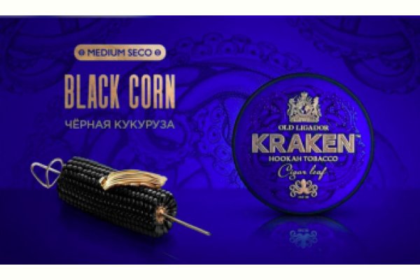 Kraken shop net