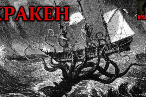 Kraken store