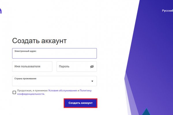 Кракен ссылка на рабочее зеркало