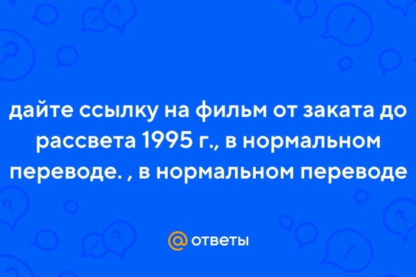 Кракен вход официальный сайт