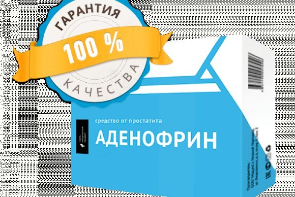 Кракен не работает тор