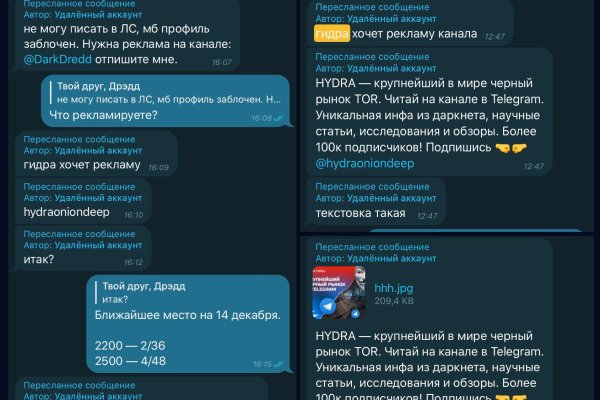 Mega darkmarket ссылка