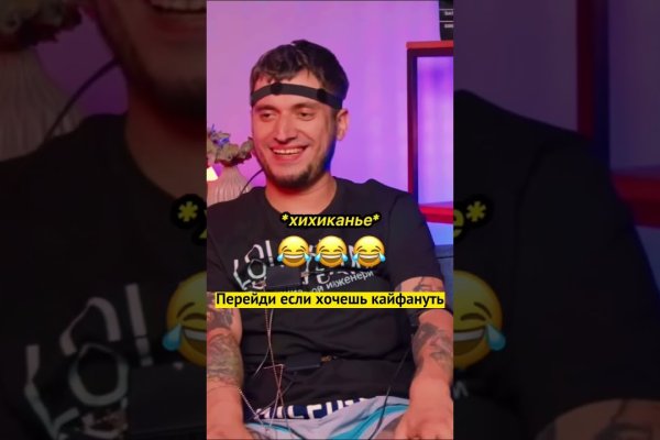 Сайт кракен что это такое