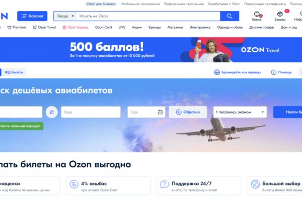 Кракен тор ссылка сегодня