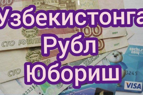 Kraken официальная ссылка