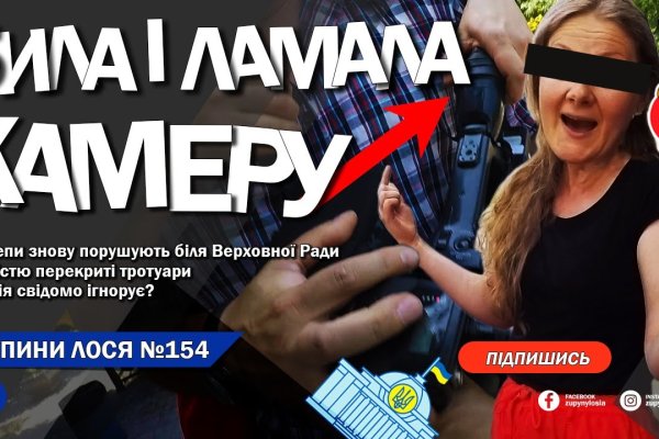 Кракен наркомаркетплейс