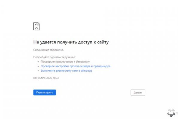Кракен даркнет ссылка