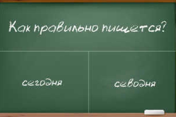 Кракен маркер даркнет