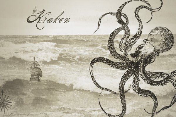 Kraken вывод средств