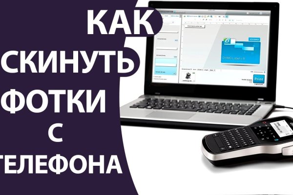 Кракен тор kraken dark