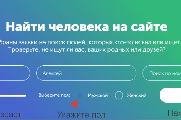 Kraken вывод средств