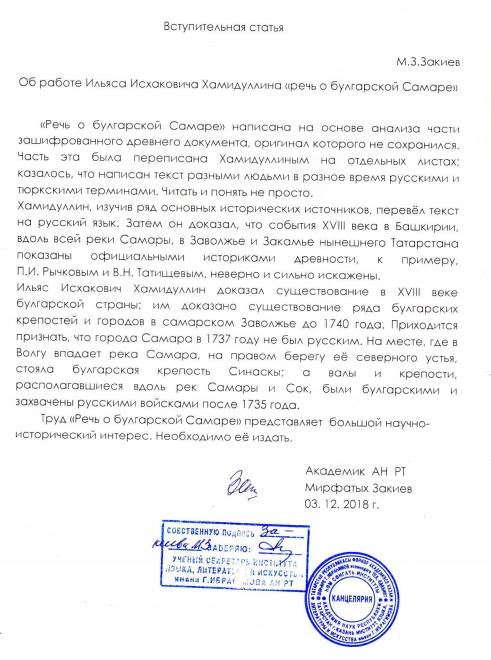 Сайт кракен что это такое